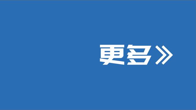 巴洛特利：罗杰斯是我遇到过的最糟糕教练，个人方面他是灾难